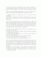 [대한민국임시의정원, 대한민국임시의정원 성립, 대한민국임시의정원 연혁, 군사건의안]대한민국임시의정원의 성립, 대한민국임시의정원의 연혁, 대한민국임시의정원의 역할, 대한민국임시의정원의 군사건의안 분석 9페이지