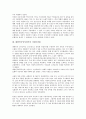 대한민국임시정부의 국호(國號), 국내특파원, 대한민국임시정부의 국내선전활동, 대한민국임시정부의 군사정책, 대한민국임시정부의 인성학교, 대한민국임시정부의 민족유일당운동, 대한민국임시정부 독립운동정당 4페이지