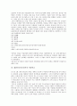 대한민국임시정부의 국호(國號), 국내특파원, 대한민국임시정부의 국내선전활동, 대한민국임시정부의 군사정책, 대한민국임시정부의 인성학교, 대한민국임시정부의 민족유일당운동, 대한민국임시정부 독립운동정당 10페이지