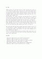 대한민국임시정부의 국호(國號), 국내특파원, 대한민국임시정부의 국내선전활동, 대한민국임시정부의 군사정책, 대한민국임시정부의 인성학교, 대한민국임시정부의 민족유일당운동, 대한민국임시정부 독립운동정당 15페이지
