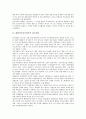 대한민국임시정부의 건국강령, 대한민국임시정부의 국내선전활동, 대한민국임시정부의 교육정책, 대한민국임시정부의 독립운동, 대한민국임시정부의 독립전쟁, 대한민국임시정부 독립군, 대한민국임시정부 중국지원 3페이지