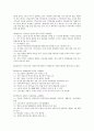 대한민국임시정부의 건국강령, 대한민국임시정부의 국내선전활동, 대한민국임시정부의 교육정책, 대한민국임시정부의 독립운동, 대한민국임시정부의 독립전쟁, 대한민국임시정부 독립군, 대한민국임시정부 중국지원 4페이지
