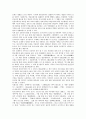 대한민국임시정부의 건국강령, 대한민국임시정부의 국내선전활동, 대한민국임시정부의 교육정책, 대한민국임시정부의 독립운동, 대한민국임시정부의 독립전쟁, 대한민국임시정부 독립군, 대한민국임시정부 중국지원 6페이지