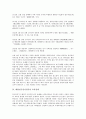 대한민국임시정부의 건국강령, 대한민국임시정부의 국내선전활동, 대한민국임시정부의 교육정책, 대한민국임시정부의 독립운동, 대한민국임시정부의 독립전쟁, 대한민국임시정부 독립군, 대한민국임시정부 중국지원 8페이지
