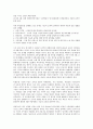 대한민국임시정부의 건국강령, 대한민국임시정부의 국내선전활동, 대한민국임시정부의 교육정책, 대한민국임시정부의 독립운동, 대한민국임시정부의 독립전쟁, 대한민국임시정부 독립군, 대한민국임시정부 중국지원 9페이지