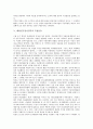 대한민국임시정부의 건국강령, 대한민국임시정부의 국내선전활동, 대한민국임시정부의 교육정책, 대한민국임시정부의 독립운동, 대한민국임시정부의 독립전쟁, 대한민국임시정부 독립군, 대한민국임시정부 중국지원 10페이지