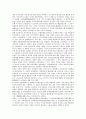 대한민국임시정부의 건국강령, 대한민국임시정부의 국내선전활동, 대한민국임시정부의 교육정책, 대한민국임시정부의 독립운동, 대한민국임시정부의 독립전쟁, 대한민국임시정부 독립군, 대한민국임시정부 중국지원 11페이지