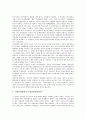 대한민국임시정부의 건국강령, 대한민국임시정부의 국내선전활동, 대한민국임시정부의 교육정책, 대한민국임시정부의 독립운동, 대한민국임시정부의 독립전쟁, 대한민국임시정부 독립군, 대한민국임시정부 중국지원 13페이지
