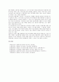 대한민국임시정부의 건국강령, 대한민국임시정부의 국내선전활동, 대한민국임시정부의 교육정책, 대한민국임시정부의 독립운동, 대한민국임시정부의 독립전쟁, 대한민국임시정부 독립군, 대한민국임시정부 중국지원 17페이지