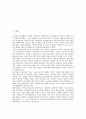 대한민국임시정부의 민족주의, 대한민국임시정부의 환국구상, 대한민국임시정부의 홍보활동, 대한민국임시정부의 기념일, 대한민국임시정부의 한인애국단, 대한민국임시정부의 의용단, 대한민국임시정부 조선혁명당 2페이지