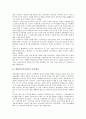 대한민국임시정부의 민족주의, 대한민국임시정부의 환국구상, 대한민국임시정부의 홍보활동, 대한민국임시정부의 기념일, 대한민국임시정부의 한인애국단, 대한민국임시정부의 의용단, 대한민국임시정부 조선혁명당 5페이지
