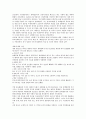 대한민국임시정부의 민족주의, 대한민국임시정부의 환국구상, 대한민국임시정부의 홍보활동, 대한민국임시정부의 기념일, 대한민국임시정부의 한인애국단, 대한민국임시정부의 의용단, 대한민국임시정부 조선혁명당 6페이지