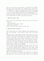 대한민국임시정부의 민족주의, 대한민국임시정부의 환국구상, 대한민국임시정부의 홍보활동, 대한민국임시정부의 기념일, 대한민국임시정부의 한인애국단, 대한민국임시정부의 의용단, 대한민국임시정부 조선혁명당 9페이지
