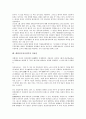 대한민국임시정부의 민족주의, 대한민국임시정부의 환국구상, 대한민국임시정부의 홍보활동, 대한민국임시정부의 기념일, 대한민국임시정부의 한인애국단, 대한민국임시정부의 의용단, 대한민국임시정부 조선혁명당 10페이지