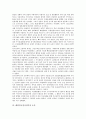 대한민국임시정부의 성립과정, 대한민국임시정부의 역사, 대한민국임시정부의 설립목적, 대한민국임시정부의 활동, 대한민국임시정부의 조직, 대한민국임시정부의 한인청년, 대한민국임시정부의 3 1소년단 분석 9페이지