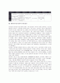 대한민국임시정부의 성립과정, 대한민국임시정부의 역사, 대한민국임시정부의 설립목적, 대한민국임시정부의 활동, 대한민국임시정부의 조직, 대한민국임시정부의 한인청년, 대한민국임시정부의 3 1소년단 분석 10페이지