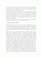 대한민국임시정부의 외교활동, 대한민국임시정부의 성립, 대한민국임시정부의 주석체제, 대한민국임시정부의 연통제, 대한민국임시정부의 의열투쟁, 대한민국임시정부 공군창설계획, 대한민국임시정부 역사서 편찬 3페이지