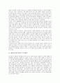 대한민국임시정부의 외교활동, 대한민국임시정부의 성립, 대한민국임시정부의 주석체제, 대한민국임시정부의 연통제, 대한민국임시정부의 의열투쟁, 대한민국임시정부 공군창설계획, 대한민국임시정부 역사서 편찬 5페이지