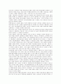 대한민국임시정부의 외교활동, 대한민국임시정부의 성립, 대한민국임시정부의 주석체제, 대한민국임시정부의 연통제, 대한민국임시정부의 의열투쟁, 대한민국임시정부 공군창설계획, 대한민국임시정부 역사서 편찬 9페이지