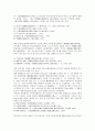 대한민국임시정부의 수립과정, 대한민국임시정부의 인식, 대한민국임시정부 국민대표회의, 대한민국임시정부 교통국, 대한민국임시정부 정당통일운동, 대한민국임시정부 애국금제도, 대한민국임시정부 모스크바자금 3페이지