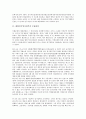 대한민국임시정부의 수립과정, 대한민국임시정부의 인식, 대한민국임시정부 국민대표회의, 대한민국임시정부 교통국, 대한민국임시정부 정당통일운동, 대한민국임시정부 애국금제도, 대한민국임시정부 모스크바자금 4페이지