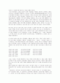 대한민국임시정부의 수립과정, 대한민국임시정부의 인식, 대한민국임시정부 국민대표회의, 대한민국임시정부 교통국, 대한민국임시정부 정당통일운동, 대한민국임시정부 애국금제도, 대한민국임시정부 모스크바자금 5페이지