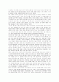 대한민국임시정부의 수립과정, 대한민국임시정부의 인식, 대한민국임시정부 국민대표회의, 대한민국임시정부 교통국, 대한민국임시정부 정당통일운동, 대한민국임시정부 애국금제도, 대한민국임시정부 모스크바자금 8페이지