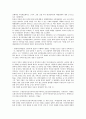 대한민국임시정부의 수립과정, 대한민국임시정부의 인식, 대한민국임시정부 국민대표회의, 대한민국임시정부 교통국, 대한민국임시정부 정당통일운동, 대한민국임시정부 애국금제도, 대한민국임시정부 모스크바자금 11페이지