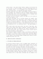 대한민국임시정부의 수립과정, 대한민국임시정부의 인식, 대한민국임시정부 국민대표회의, 대한민국임시정부 교통국, 대한민국임시정부 정당통일운동, 대한민국임시정부 애국금제도, 대한민국임시정부 모스크바자금 14페이지