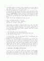 대한민국임시정부의 수립과정, 대한민국임시정부의 인식, 대한민국임시정부 국민대표회의, 대한민국임시정부 교통국, 대한민국임시정부 정당통일운동, 대한민국임시정부 애국금제도, 대한민국임시정부 모스크바자금 15페이지