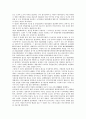 대한민국임시정부의 수립과정, 대한민국임시정부의 인식, 대한민국임시정부 국민대표회의, 대한민국임시정부 교통국, 대한민국임시정부 정당통일운동, 대한민국임시정부 애국금제도, 대한민국임시정부 모스크바자금 16페이지
