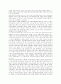 대한민국임시정부의 수립과정, 대한민국임시정부의 인식, 대한민국임시정부 국민대표회의, 대한민국임시정부 교통국, 대한민국임시정부 정당통일운동, 대한민국임시정부 애국금제도, 대한민국임시정부 모스크바자금 20페이지