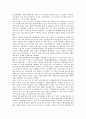 대한민국임시정부의 중요성, 대한민국임시정부의 수립, 대한민국임시정부의 재원방침, 대한민국임시정부의 독립운동, 대한민국임시정부의 교통국, 대한민국임시정부의 임시의정원, 향후 대한민국임시정부 연구 과제 7페이지