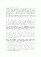 대한민국임시정부의 중요성, 대한민국임시정부의 수립, 대한민국임시정부의 재원방침, 대한민국임시정부의 독립운동, 대한민국임시정부의 교통국, 대한민국임시정부의 임시의정원, 향후 대한민국임시정부 연구 과제 15페이지