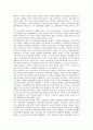 대한민국임시정부의 이념, 의의, 대한민국임시정부의 재원정책, 군사정책, 대한민국임시정부의 교육정책, 대한민국임시정부의 외교정책, 대한민국임시정부의 대일정책, 대한민국임시정부의 독립전쟁정책 분석 5페이지