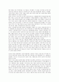 대한민국임시정부의 이념, 의의, 대한민국임시정부의 재원정책, 군사정책, 대한민국임시정부의 교육정책, 대한민국임시정부의 외교정책, 대한민국임시정부의 대일정책, 대한민국임시정부의 독립전쟁정책 분석 7페이지