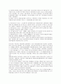 대한민국임시정부의 이념, 의의, 대한민국임시정부의 재원정책, 군사정책, 대한민국임시정부의 교육정책, 대한민국임시정부의 외교정책, 대한민국임시정부의 대일정책, 대한민국임시정부의 독립전쟁정책 분석 10페이지
