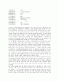 대한민국임시정부의 이념, 의의, 대한민국임시정부의 재원정책, 군사정책, 대한민국임시정부의 교육정책, 대한민국임시정부의 외교정책, 대한민국임시정부의 대일정책, 대한민국임시정부의 독립전쟁정책 분석 11페이지