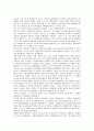 대한민국임시정부의 이념, 의의, 대한민국임시정부의 재원정책, 군사정책, 대한민국임시정부의 교육정책, 대한민국임시정부의 외교정책, 대한민국임시정부의 대일정책, 대한민국임시정부의 독립전쟁정책 분석 14페이지