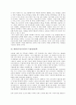 대한민국임시정부의 이념, 의의, 대한민국임시정부의 재원정책, 군사정책, 대한민국임시정부의 교육정책, 대한민국임시정부의 외교정책, 대한민국임시정부의 대일정책, 대한민국임시정부의 독립전쟁정책 분석 19페이지