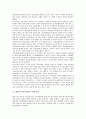 대한민국임시정부의 특징, 대한민국임시정부의 분야별 활동, 대한민국임시정부의 침체, 대한민국임시정부의 좌익진영, 대한민국임시정부의 한국청년회, 대한민국임시정부의 병인의용대, 대한민국임시정부 신한독립당 4페이지