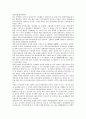 대한민국임시정부의 특징, 대한민국임시정부의 분야별 활동, 대한민국임시정부의 침체, 대한민국임시정부의 좌익진영, 대한민국임시정부의 한국청년회, 대한민국임시정부의 병인의용대, 대한민국임시정부 신한독립당 6페이지