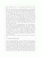 독립군부대 의거(봉오동전투), 백야 김좌진장군 의거(청산리대첩), 도마 안중근의사 의거(이토히로부미살해), 매헌 윤봉길의사 의거(루쉰공원사건), 이봉창의사 의거(사쿠라다문사건), 한국 근현대사 의거(4월혁명) 3페이지