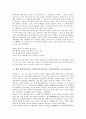 독립군부대 의거(봉오동전투), 백야 김좌진장군 의거(청산리대첩), 도마 안중근의사 의거(이토히로부미살해), 매헌 윤봉길의사 의거(루쉰공원사건), 이봉창의사 의거(사쿠라다문사건), 한국 근현대사 의거(4월혁명) 8페이지