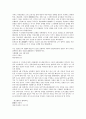 독립군부대 의거(봉오동전투), 백야 김좌진장군 의거(청산리대첩), 도마 안중근의사 의거(이토히로부미살해), 매헌 윤봉길의사 의거(루쉰공원사건), 이봉창의사 의거(사쿠라다문사건), 한국 근현대사 의거(4월혁명) 9페이지