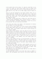 독립군부대 의거(봉오동전투), 백야 김좌진장군 의거(청산리대첩), 도마 안중근의사 의거(이토히로부미살해), 매헌 윤봉길의사 의거(루쉰공원사건), 이봉창의사 의거(사쿠라다문사건), 한국 근현대사 의거(4월혁명) 12페이지