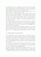 독립군부대 의거(봉오동전투), 백야 김좌진장군 의거(청산리대첩), 도마 안중근의사 의거(이토히로부미살해), 매헌 윤봉길의사 의거(루쉰공원사건), 이봉창의사 의거(사쿠라다문사건), 한국 근현대사 의거(4월혁명) 13페이지