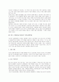 독립군부대 의거(봉오동전투), 백야 김좌진장군 의거(청산리대첩), 도마 안중근의사 의거(이토히로부미살해), 매헌 윤봉길의사 의거(루쉰공원사건), 이봉창의사 의거(사쿠라다문사건), 한국 근현대사 의거(4월혁명) 18페이지