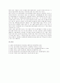 독립군부대 의거(봉오동전투), 백야 김좌진장군 의거(청산리대첩), 도마 안중근의사 의거(이토히로부미살해), 매헌 윤봉길의사 의거(루쉰공원사건), 이봉창의사 의거(사쿠라다문사건), 한국 근현대사 의거(4월혁명) 20페이지