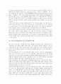 [독립국가연합(CIS), 상호지불결제시스템]독립국가연합(CIS)의 구성, 독립국가연합(CIS)의 상호지불결제시스템, 독립국가연합(CIS)의 한인이주, 독립국가연합(CIS)의 한인국적, 독립국가연합(CIS)의 한인자치 3페이지